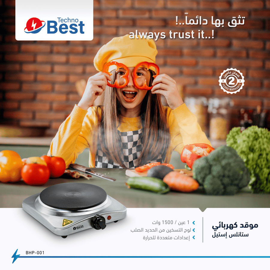 موقد كهربائي مسطح تكنو بيست، عين واحدة، 1500 واط، ستانلس ستيل - موديل BHP-001