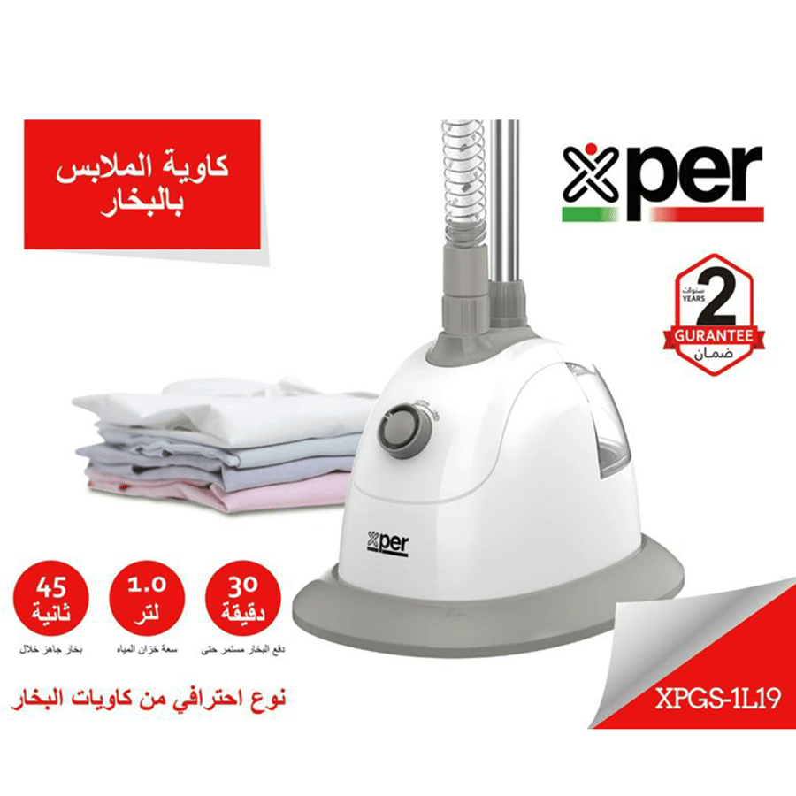 كاوية عامودية اكسبير 1500 واط سعة 1 لتر + ملحق - موديل XPGS-1L19