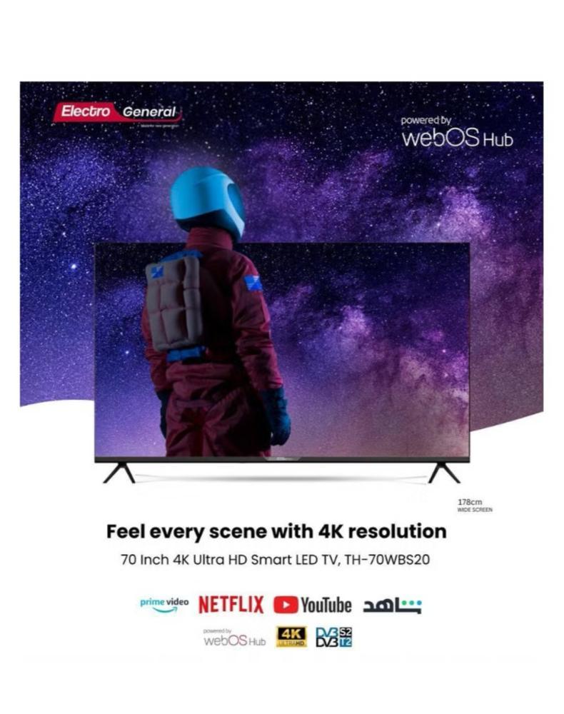 شاشة الكترو جنرال 70 بوصة ( Web-OS ) ـ LED 4K