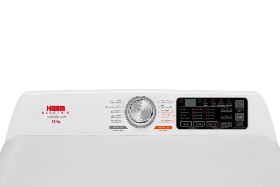 نشاف ملابس هام، 12 كيلو، 10 برامج، تبخير، أبيض - موديل HMDR120W-24AM