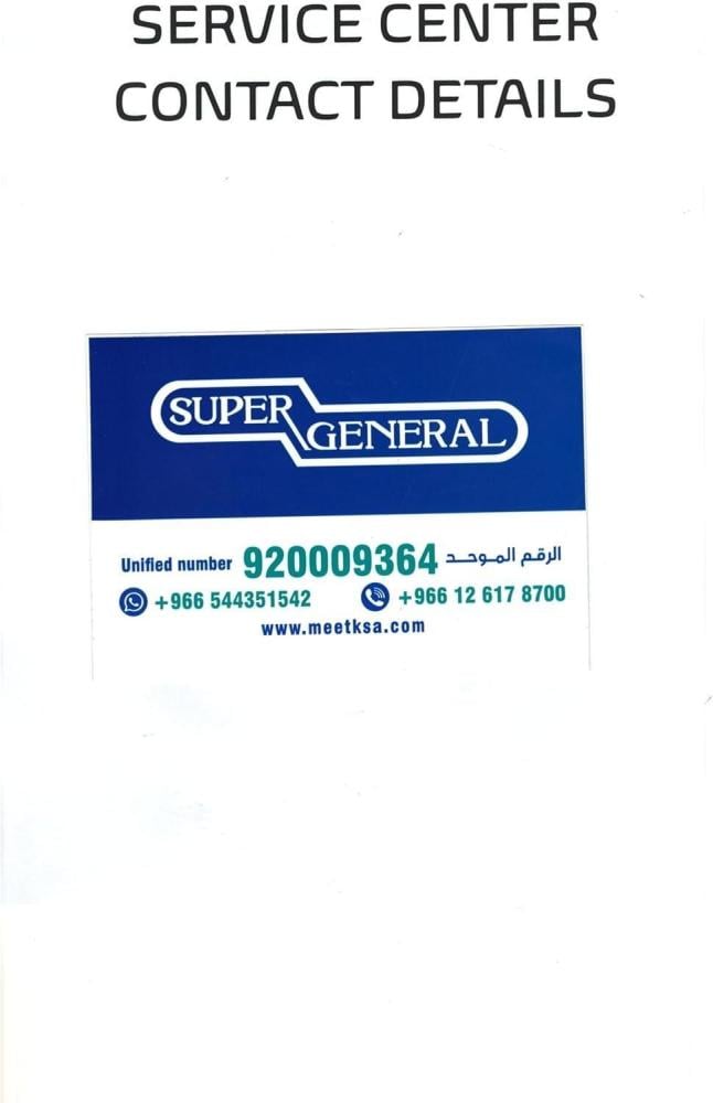 مكيف اسبليت سوبر جينيرال  18000 وحدة مع عاكس (تكنولوجيا لتوفير الطاقة)، بتنظيف تلقائي وريش ذهبية مع وظيفة التبريد فقط KSGS1871Ei