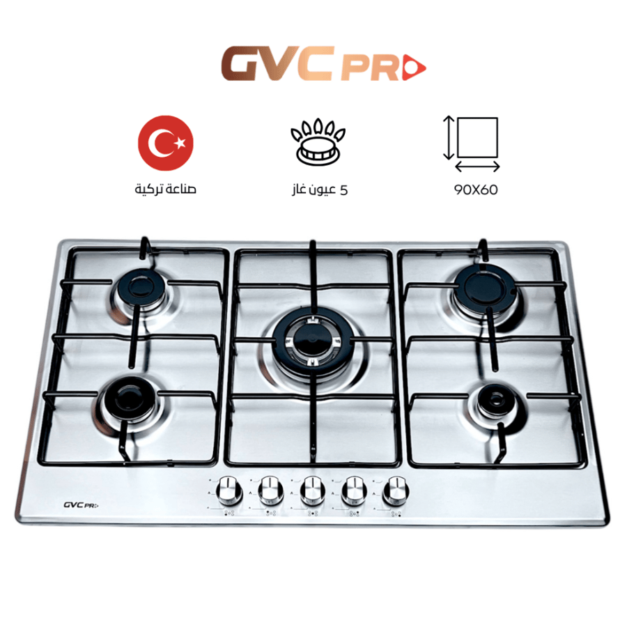 سطح غاز 5 عيون 60*90 GVCSI-9060-1 GVC PRO تركي منصب خفيف