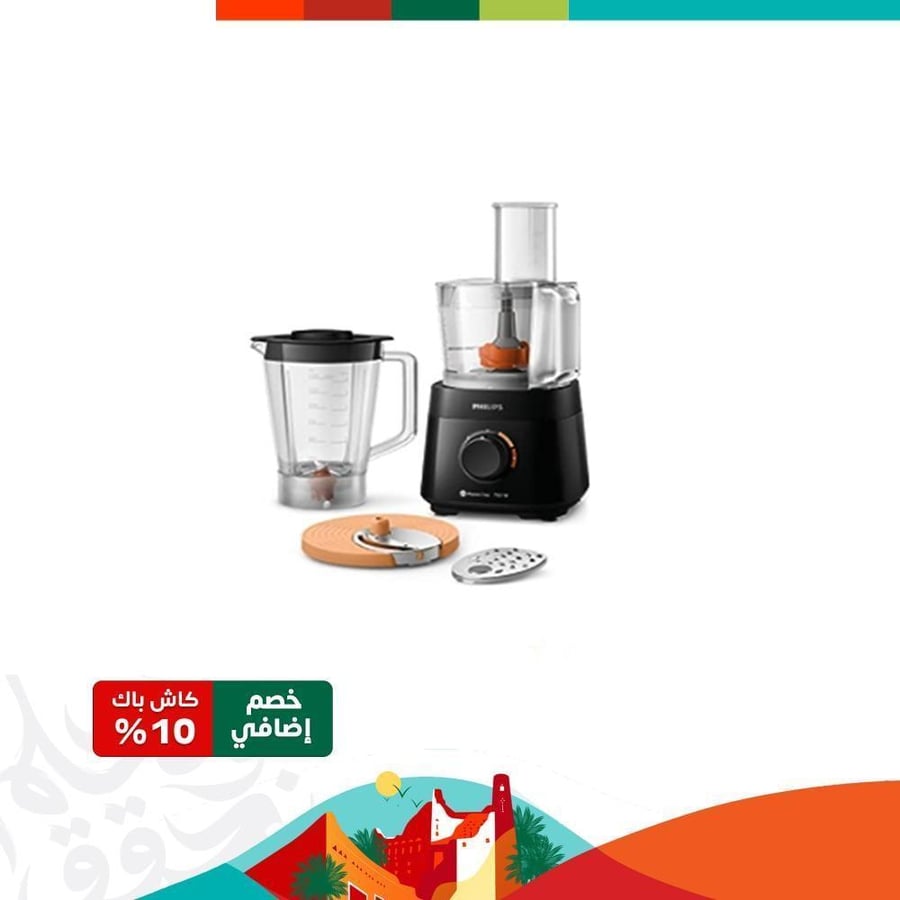 محضر طعام فيليبس 1.5 لتر، تقنية PowerChop، اللون أسود - موديل HR7301/90