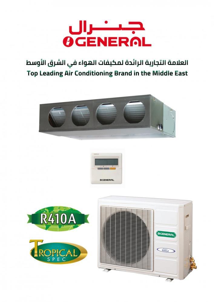 مكيف  اوه جنرال تايلندي دكت 18300 ب ، حار/ بارد