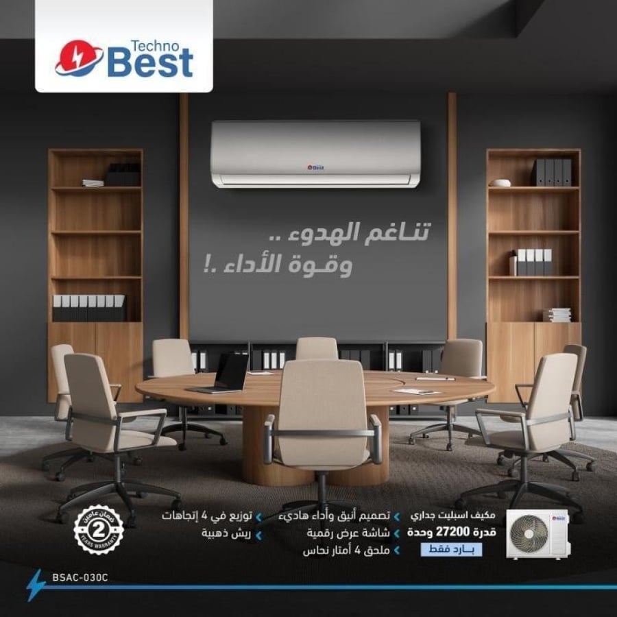 مكيف تكنو بيست، سبليت، 27200 وحدة، ريش ذهبية، بارد فقط - موديل BSAC-030C