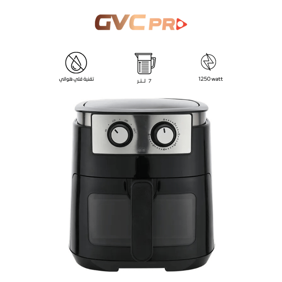 قلاية بدون زيت جي في سي برو  اسود  7لتر GVCAF-827  -  1250W