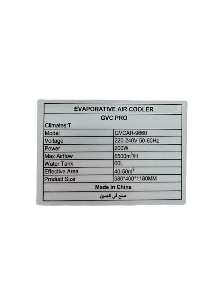 مكيف صحراوي جي في سي برو 60 لتر  200واط , مع ريموت - GVCAR-9660