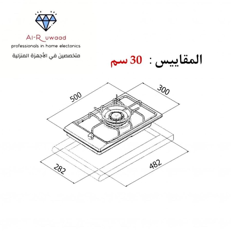 سطح كتشن لاين 30 سم موديل J2005