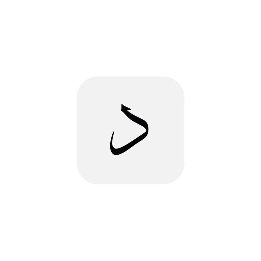 د