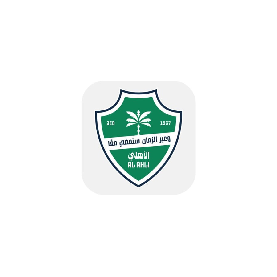 الاهلي