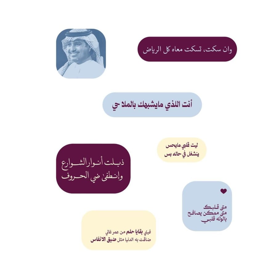 رجاوي