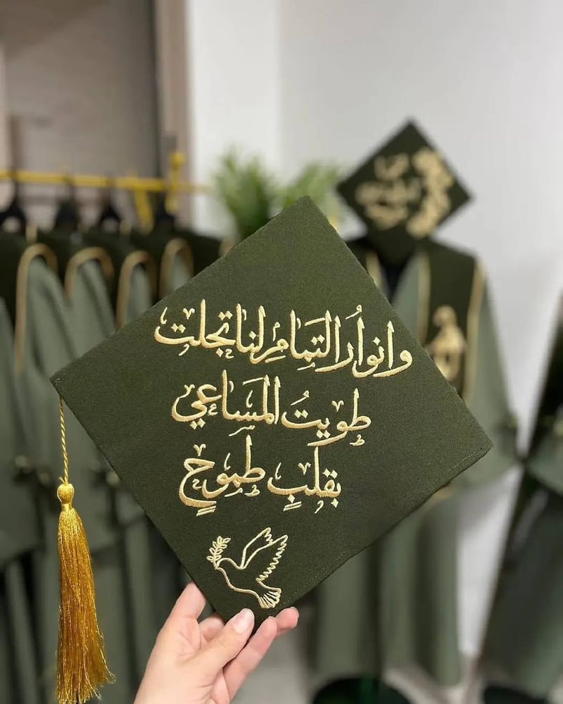 عبايات تخرج 2025 بالاسم والعبارة وسنة التخرج وشعار الدفعة