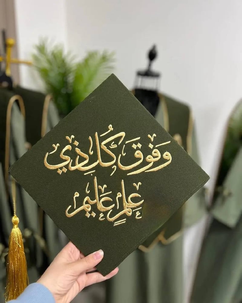 عبايات تخرج 2025 بالاسم والعبارة وسنة التخرج وشعار الدفعة