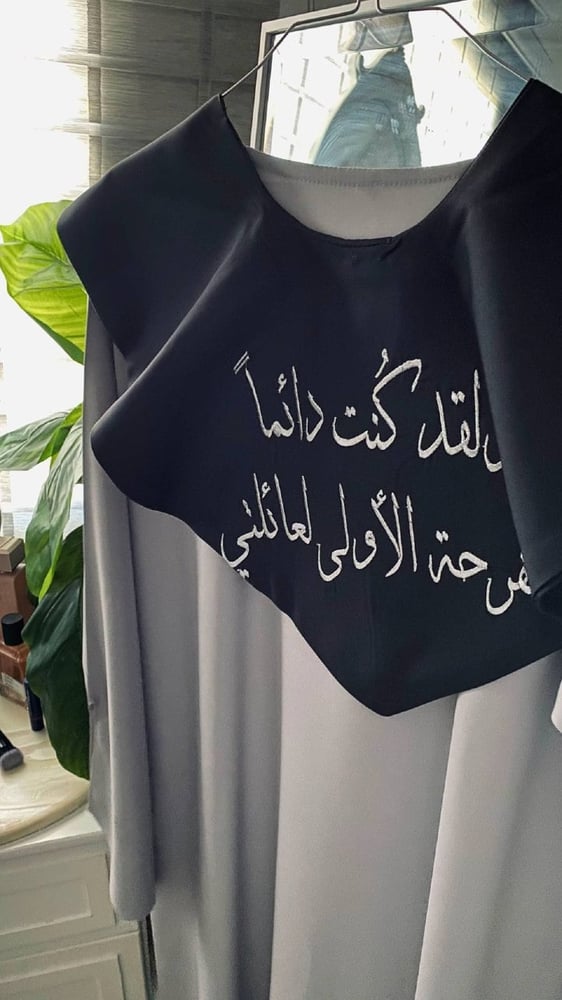 عبايات تخرج 2025 بالاسم والعبارة وسنة التخرج وشعار الدفعة