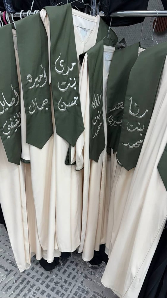 عبايات تخرج 2025 بالاسم والعبارة وسنة التخرج وشعار الدفعة