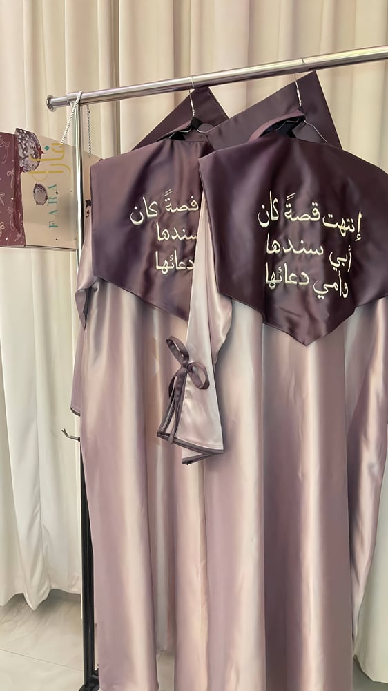 عبايات تخرج 2025 بالاسم والعبارة وسنة التخرج وشعار الدفعة