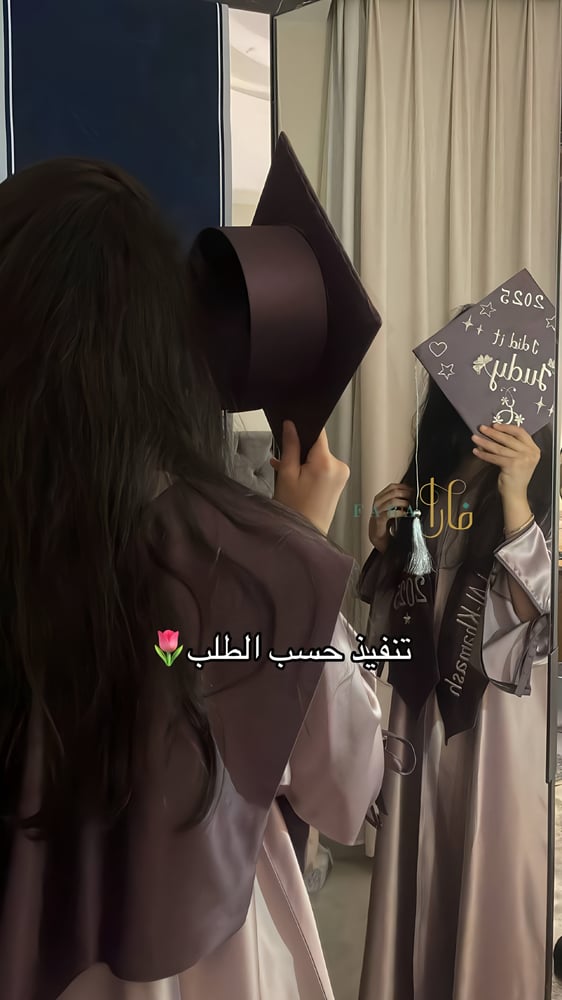 عبايات تخرج 2025 بالاسم والعبارة وسنة التخرج وشعار الدفعة