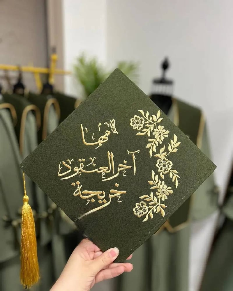 عبايات تخرج 2025 بالاسم والعبارة وسنة التخرج وشعار الدفعة