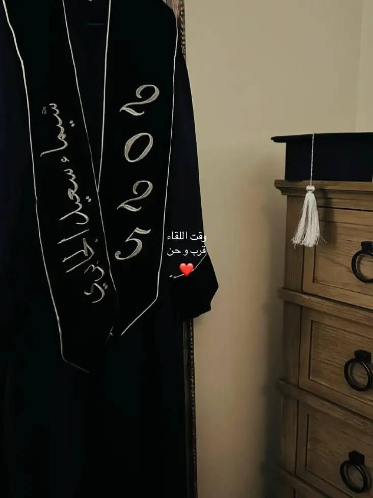 عبايات تخرج 2025 بالاسم والعبارة وسنة التخرج وشعار الدفعة