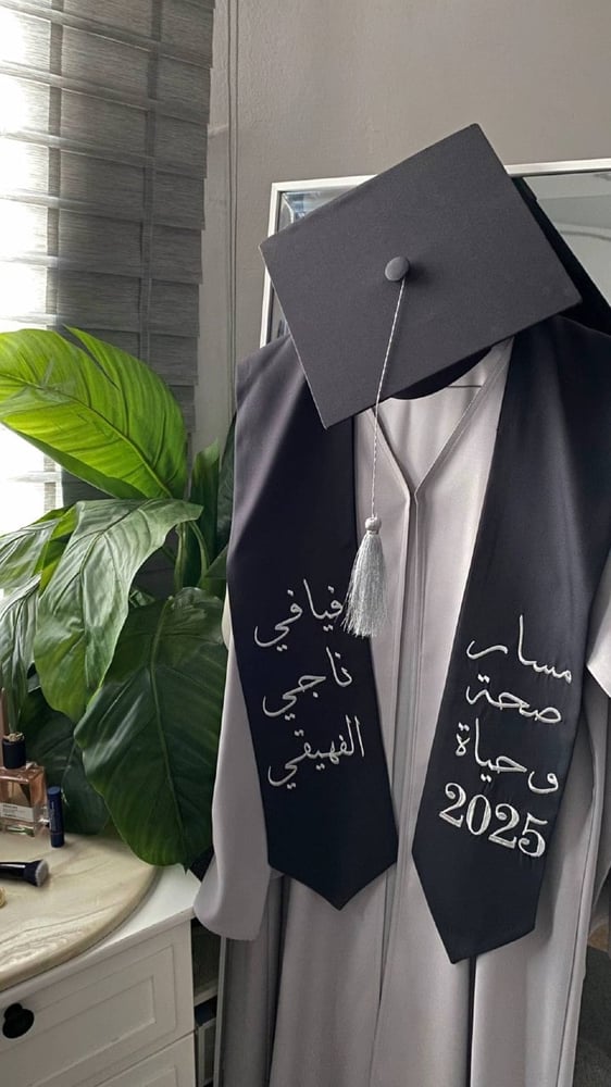 عبايات تخرج