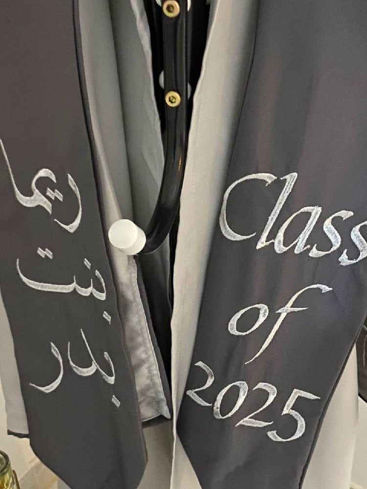 عبايات تخرج 2025 بالاسم والعبارة وسنة التخرج وشعار الدفعة