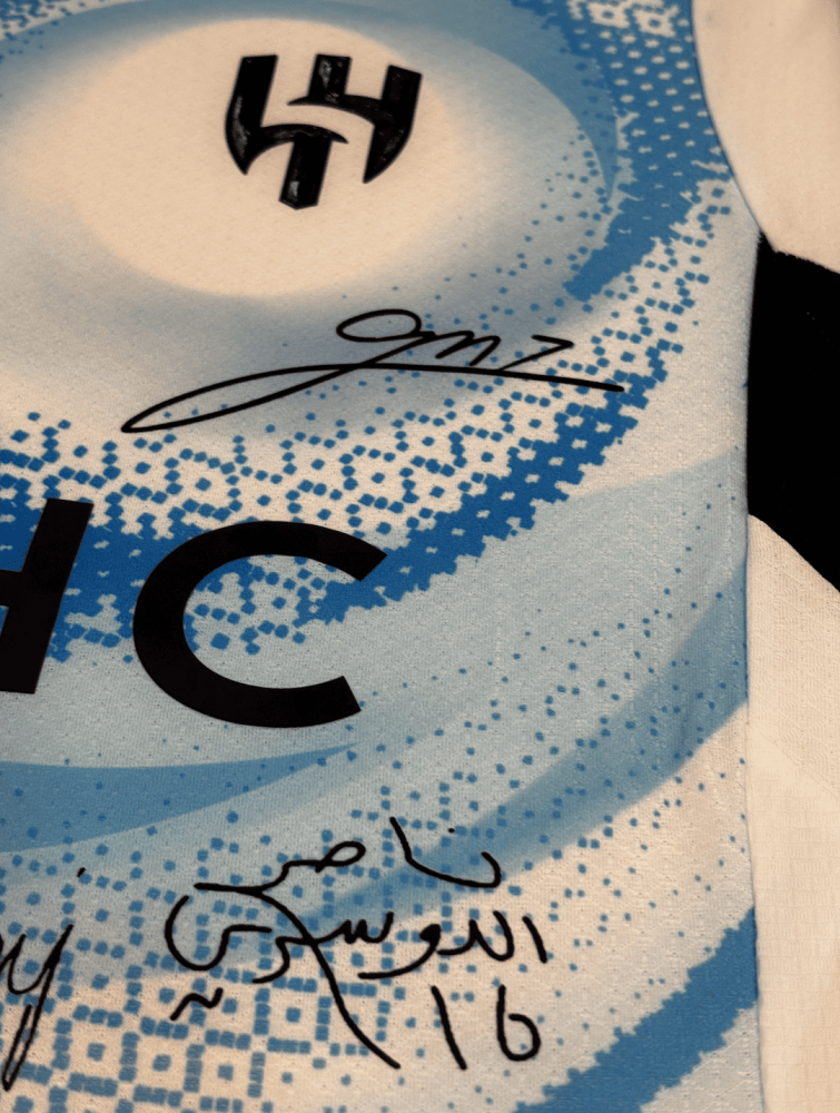 برواز تيشيرت الهلال الإحتياطي 2026/27 مُوقع من اللاعبين