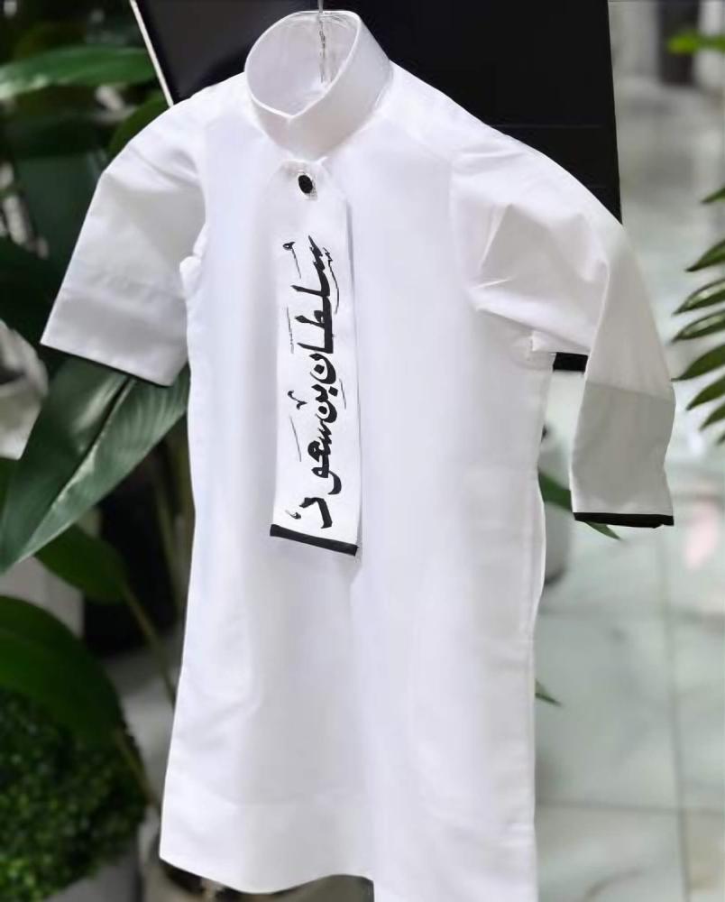 ثوب عيد للأطفال مخصص بالاسم - تصميم جديد وفاخر من قماش اللينن