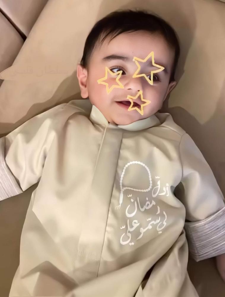 ثوب رمضاني للأطفال بالاسم _ تصميم أنيق حسب الطلب