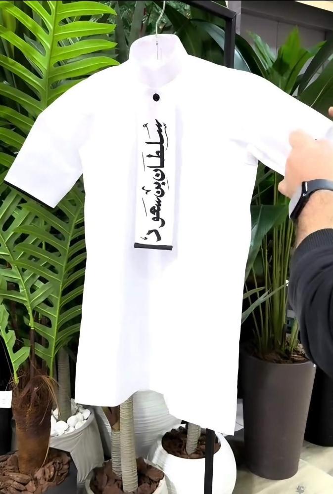 ثوب عيد للأطفال مخصص بالاسم مع بروش قماش لينن