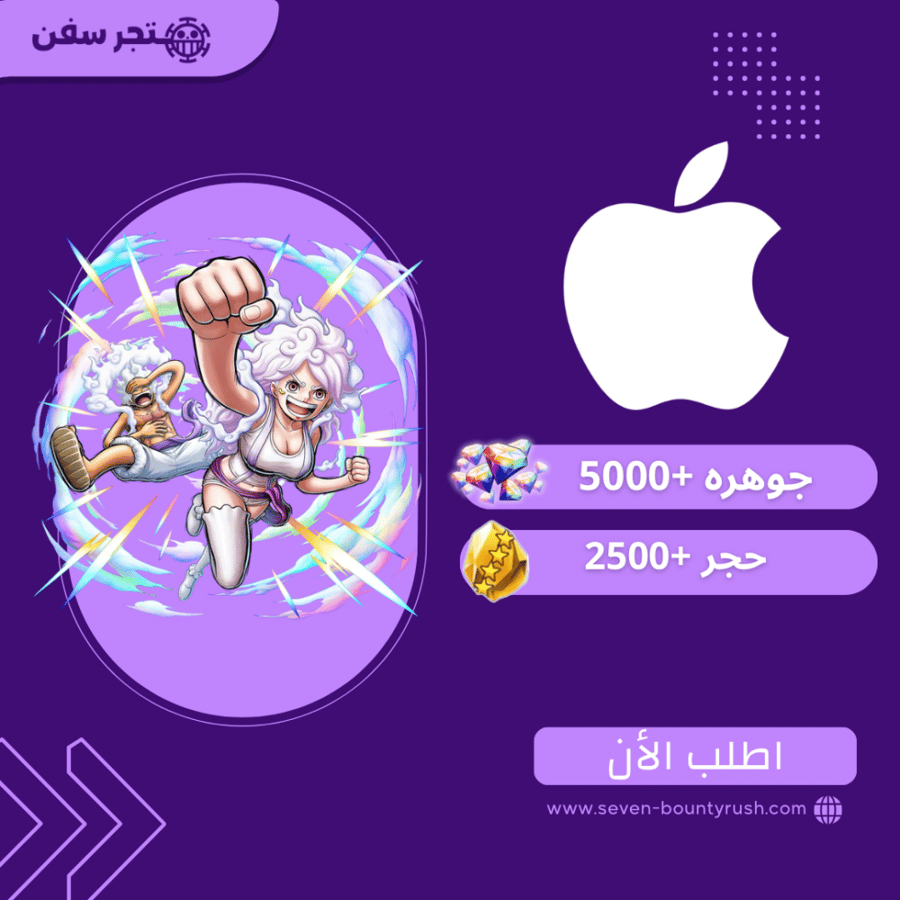 حساب باونتي راش إكستريم بوني طور نيكا + 5000+ جوهرة و 2500+ حجر (آيفون iOS) | تسليم فوري