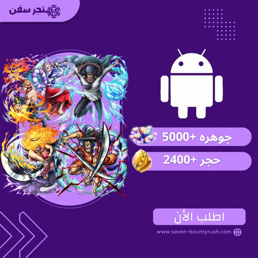 حساب باونتي راش 4 إكستريم (إيس & ياماتو + بيق مام) + 5000 جوهرة و 2400 حجر (اندرويد Android) | تسليم فوري