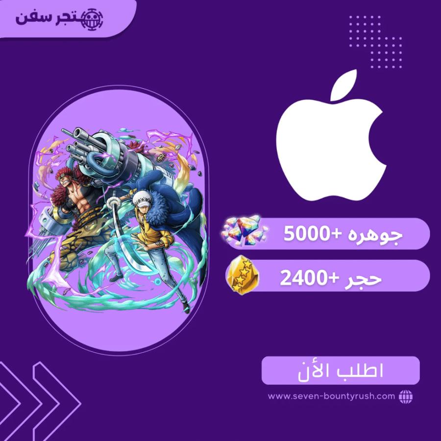 حساب باونتي راش إكستريم Kid & Law + 5000 جوهرة و 2400 حجر (أيفون iOS) | تسليم فوري