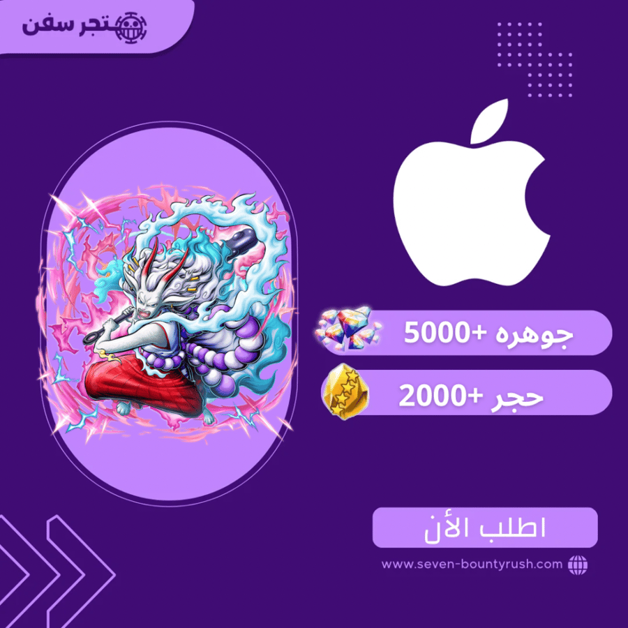 حساب باونتي راش إكستريم ياماتو الهجين + 5000 جوهرة و 2000 حجر (أيفون iOS) | تسليم فوري