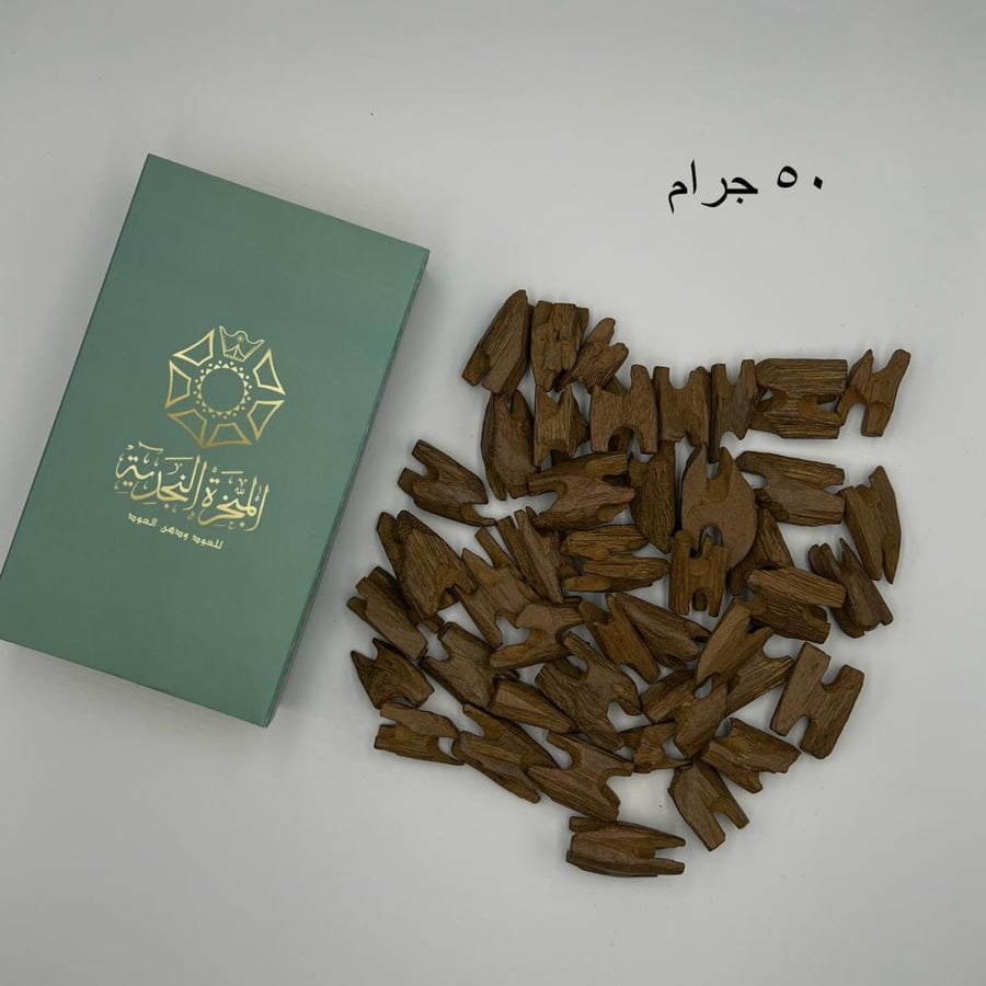 مروكي محسن البيت