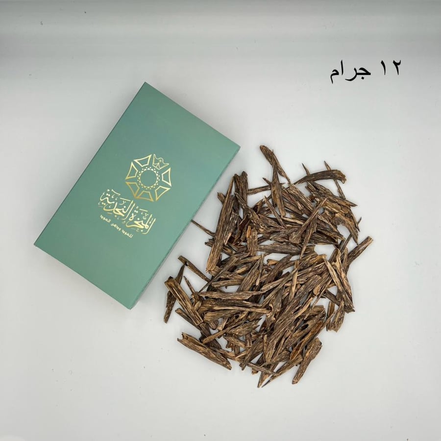هندي سلا صغير فاخر