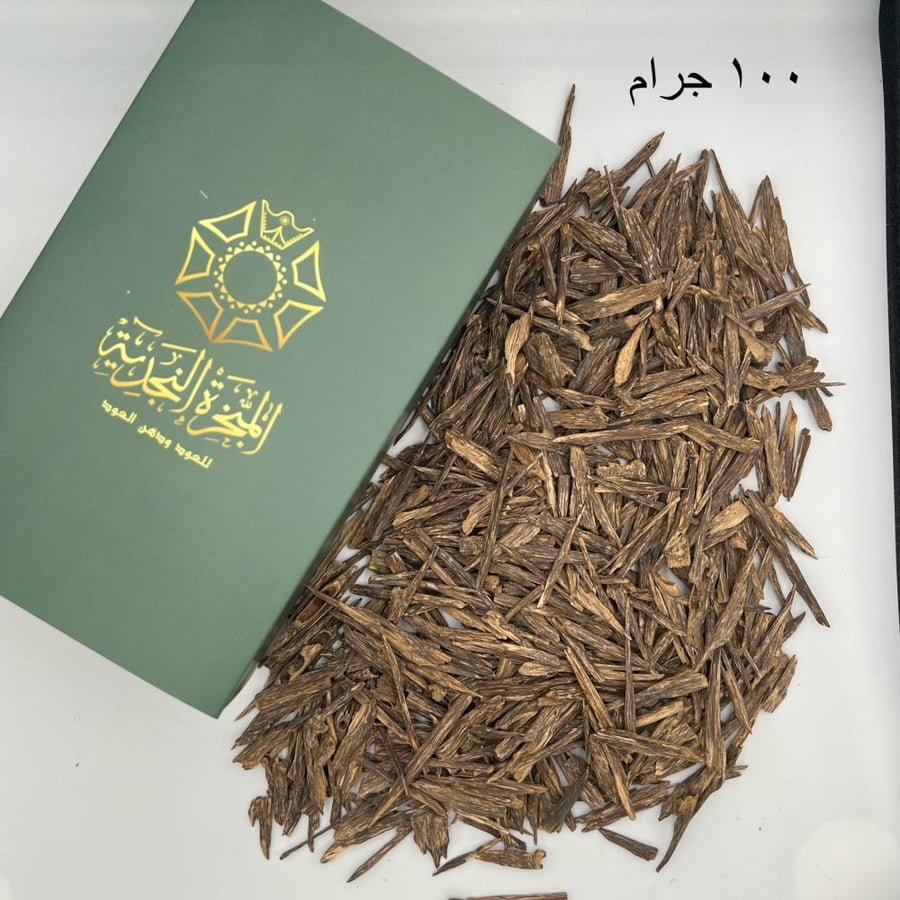 هندي سلا صغير فاخر