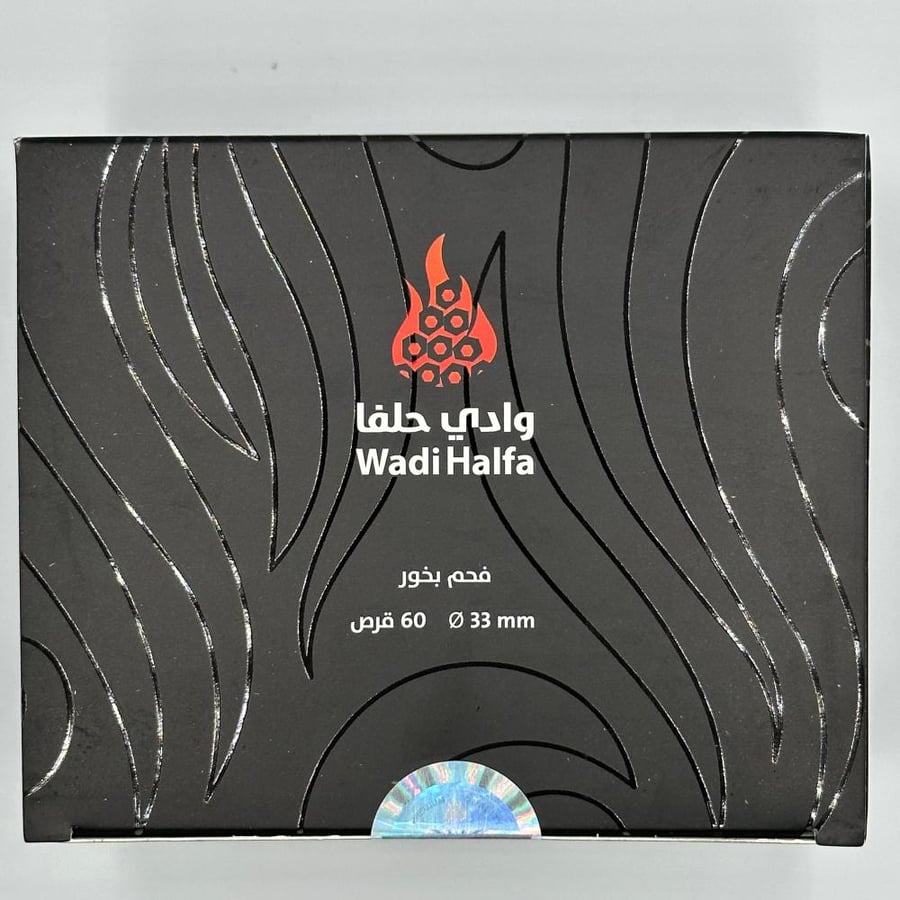 فحم البخور حجم وسط