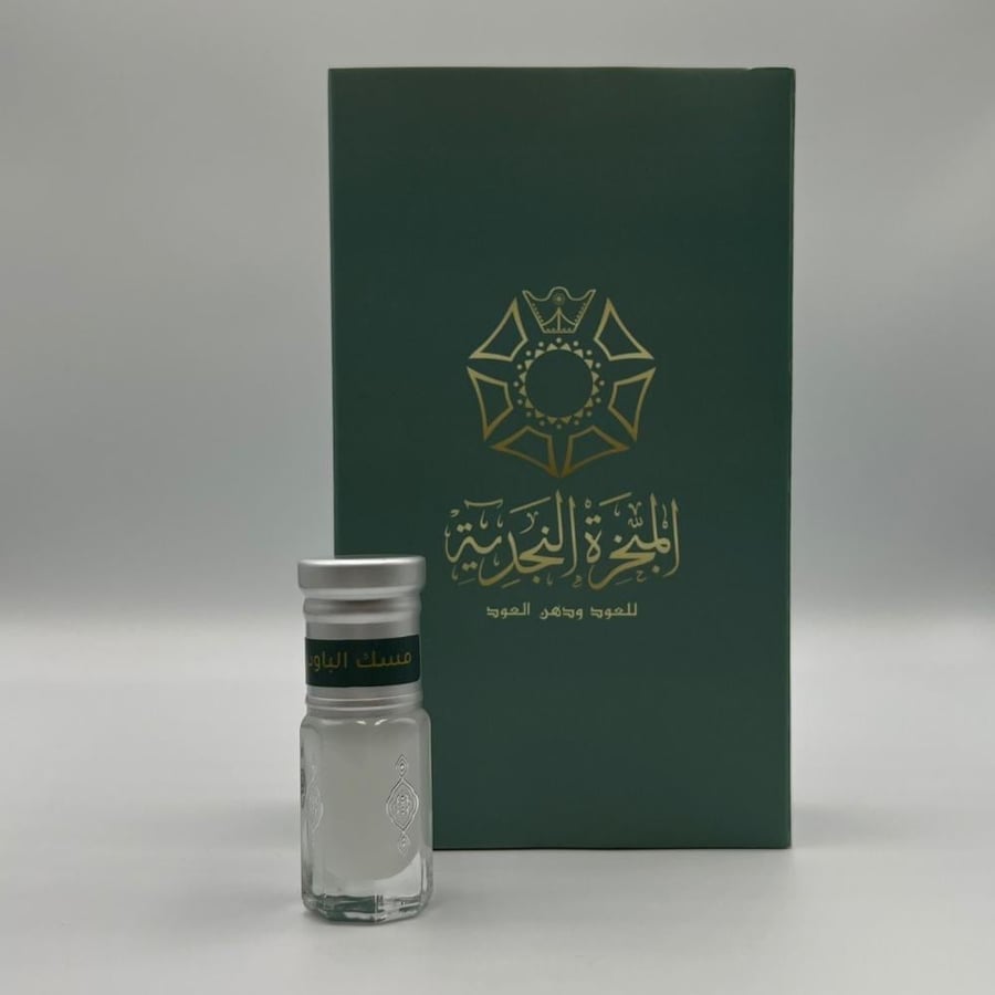 مسك الباودر درجه ثانية