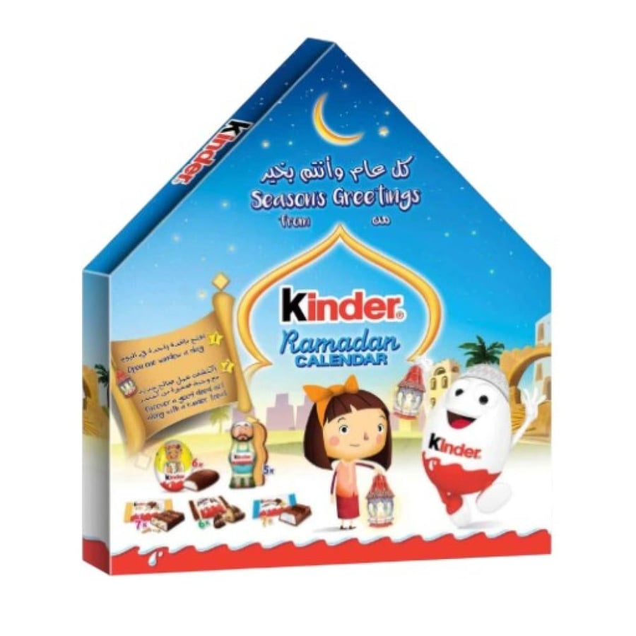 شوكلاتة كيندر تقويم رمضان