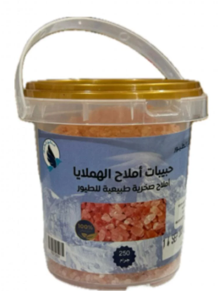 حبيبات أملاح الهملايا