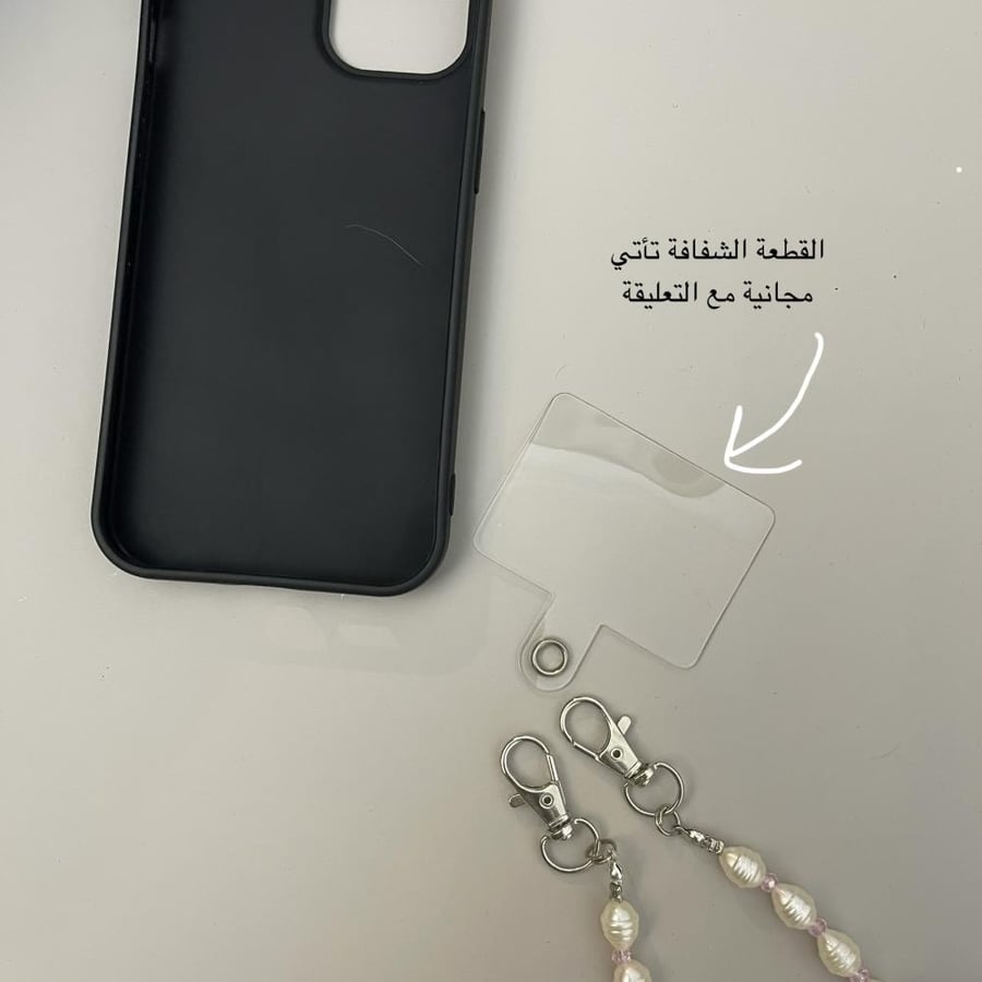 تعليقة جوال كروس  (فيونكة وردي )