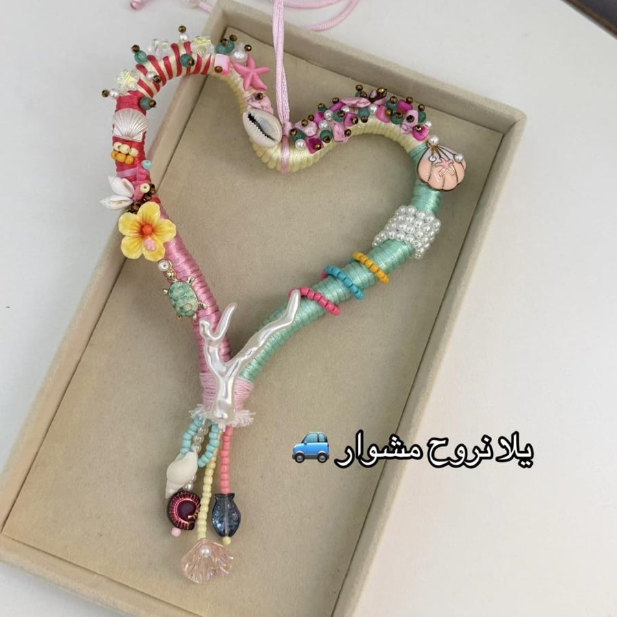 تعليقة قلب وميدالية مفتاح للسيارة