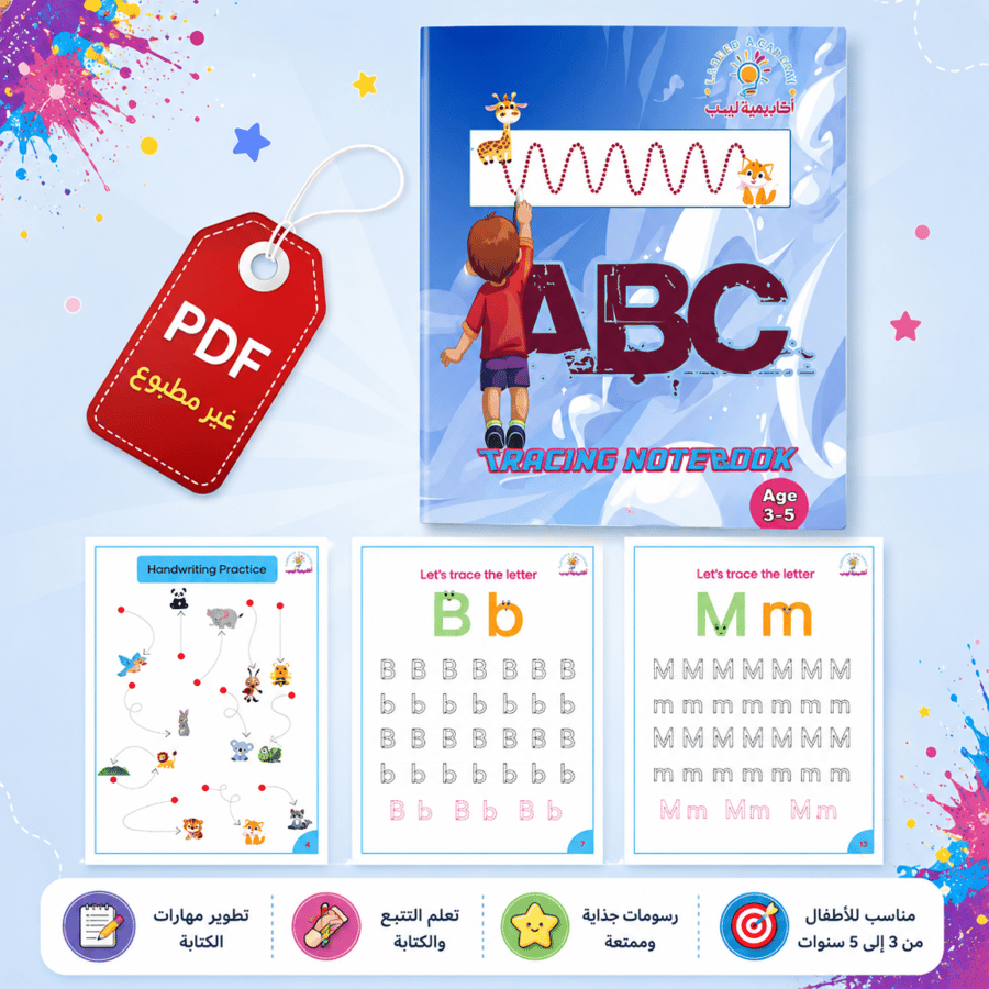 English alphabet teaching for beginners not printed pdf