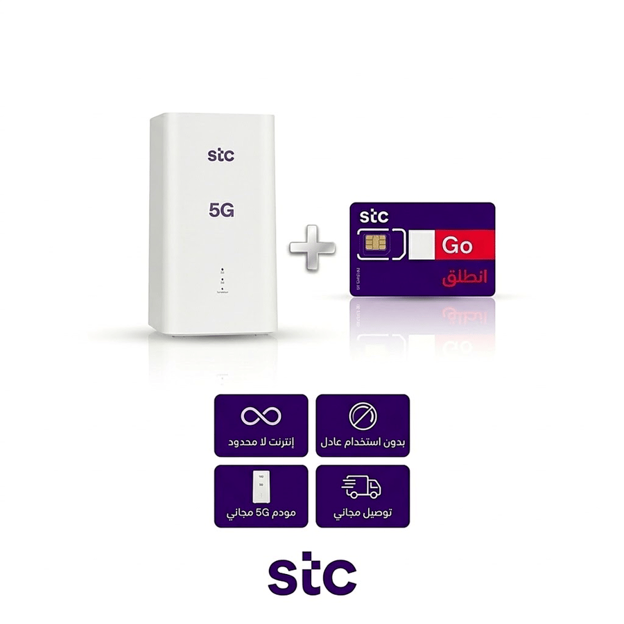 إنترنت لامحدود STC سنة