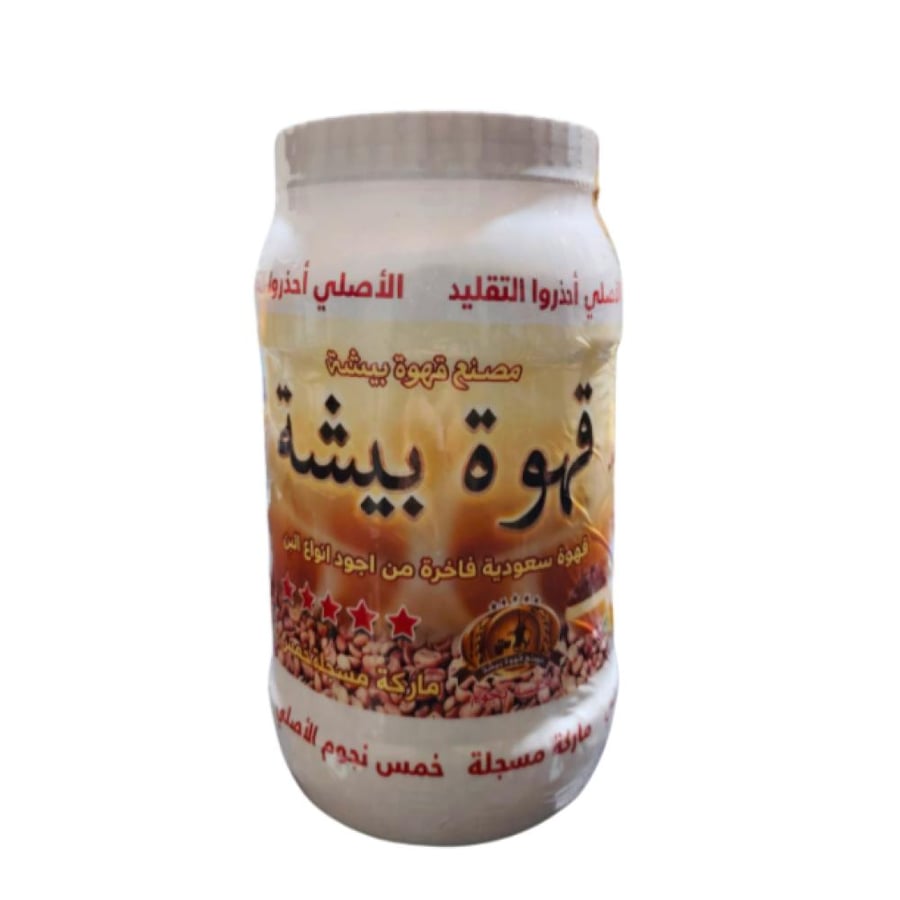 قهوة بيشة 1000جم