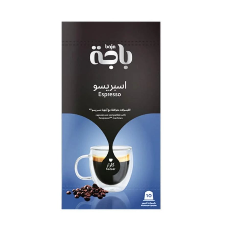 باجة اسبريسو كازار