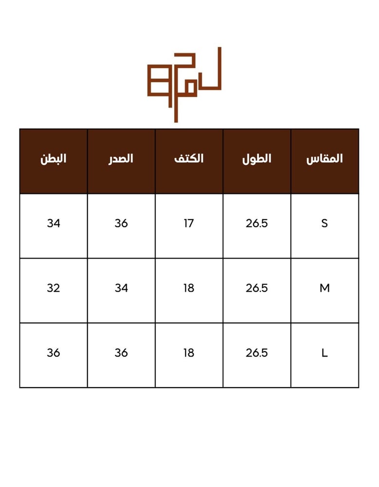 سديري كلاسيك