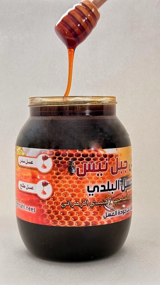 عسل سمرة