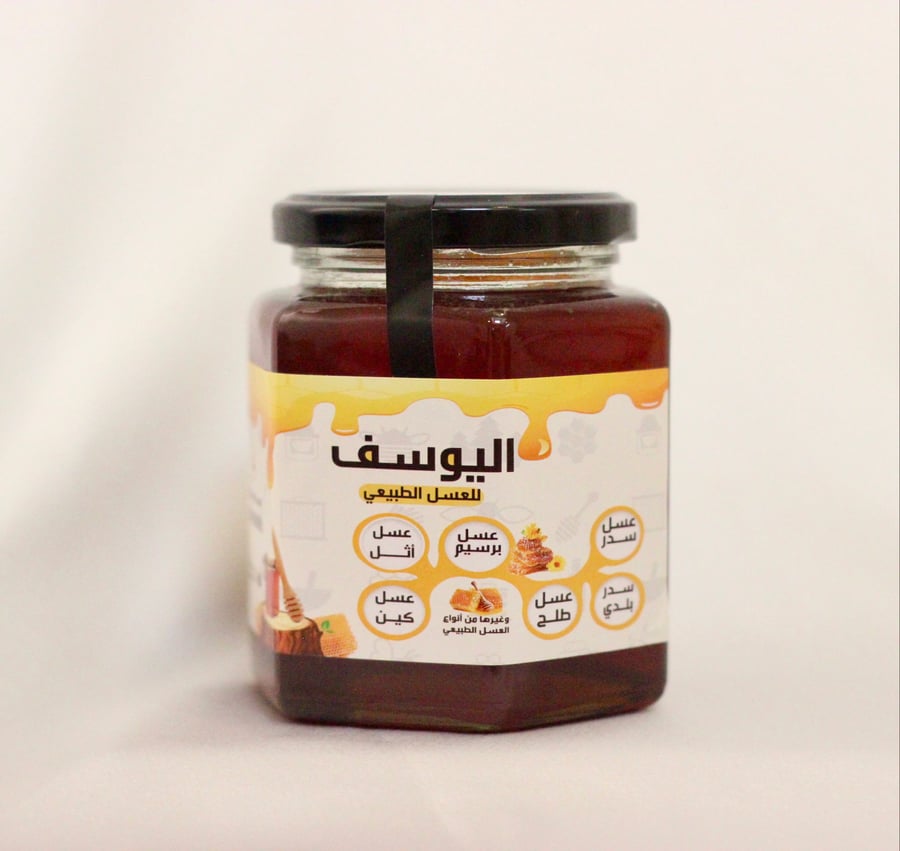 عسل الأثل مع زهرة الهرم - ١ كيلو