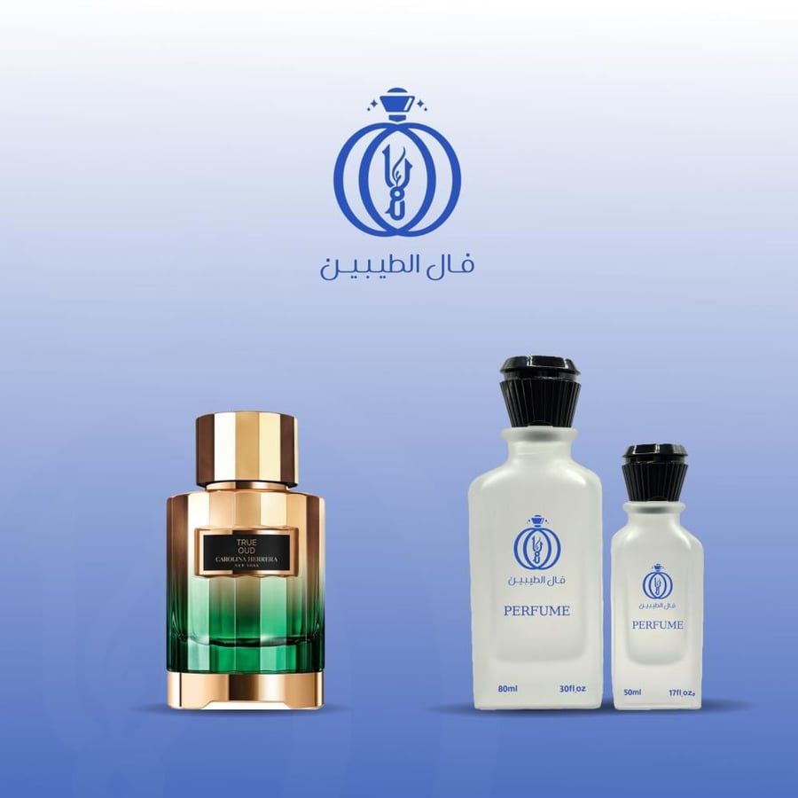ثري عود